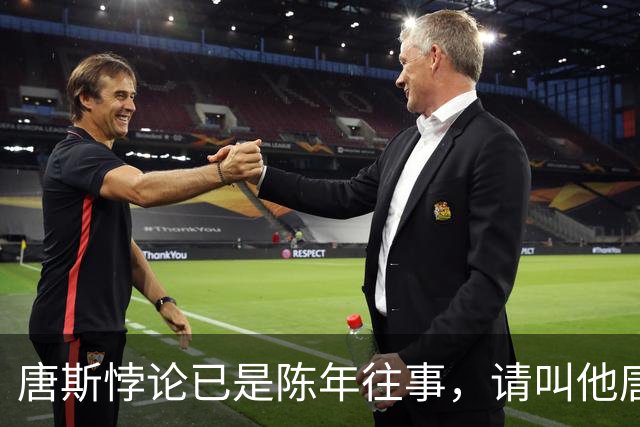 唐斯悖论已是陈年往事，请叫他唐老师